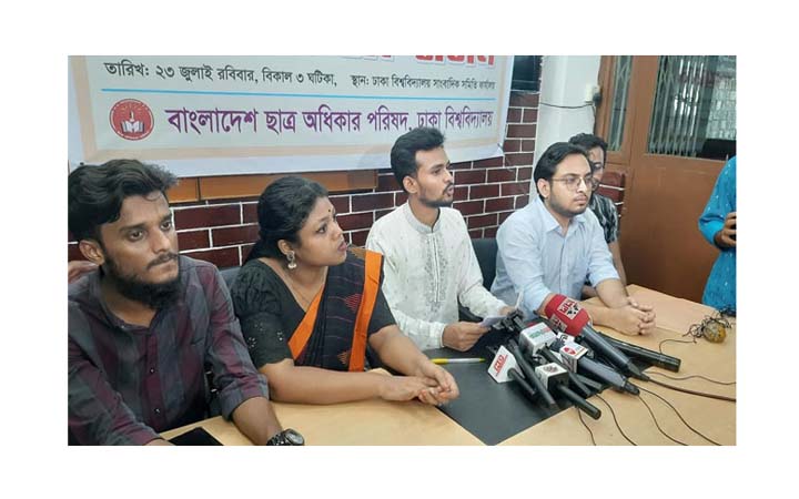 একযোগে পদত্যাগ করলেন ঢাবি ছাত্র অধিকার পরিষদের নেতারা