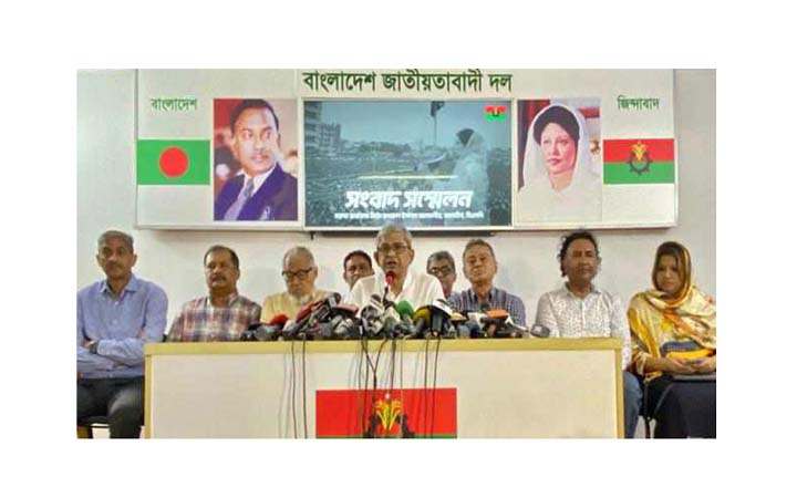 সোমবার মহানগর ও জেলা সদরে বিএনপির জনসমাবেশ
