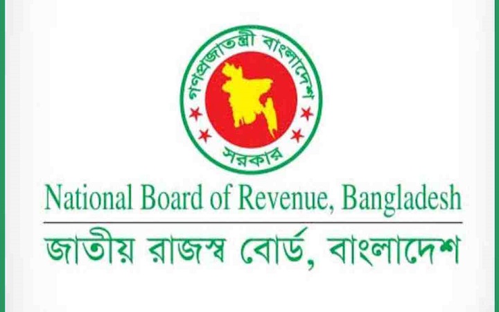 রিটার্ন দাখিল করা যাবে ৩০ জুন পর্যন্ত!