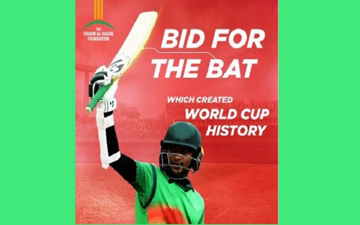 নিলামে বাড়ছেই সাকিবের ঐতিহাসিক ব্যাটের দাম