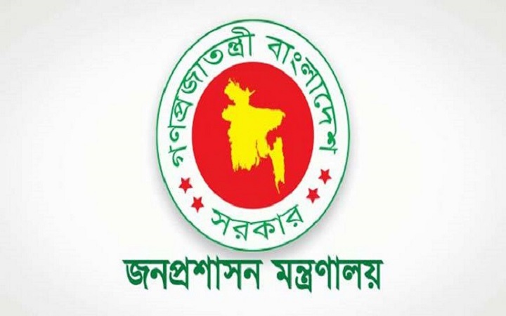 সাধারণ ছুটি বাড়লো ১৬ মে পর্যন্ত