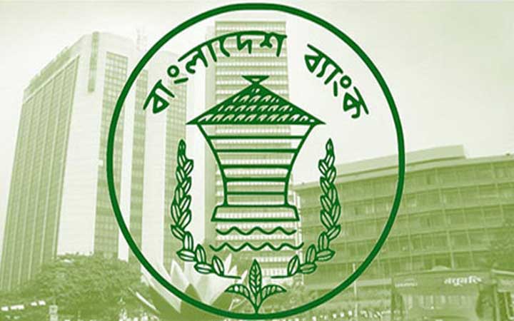 দুই শতাংশ সুদে ঋণ পাবে রপ্তানিমুখী প্রতিষ্ঠান