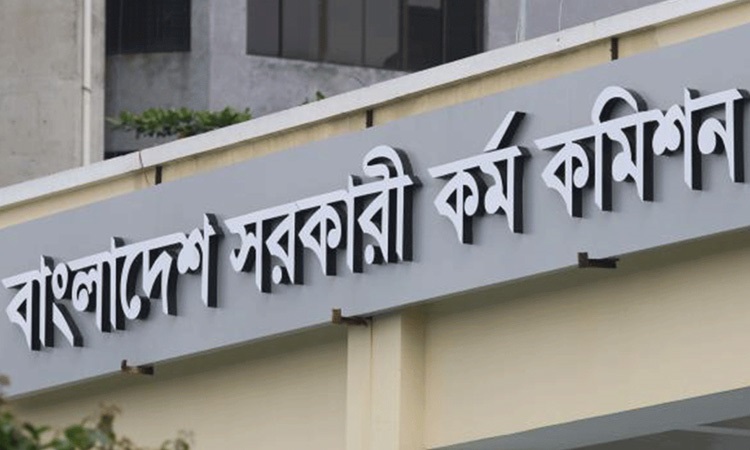করোনার কারণে ঝুলে গেছে ৩৮তম বিসিএসের ফল
