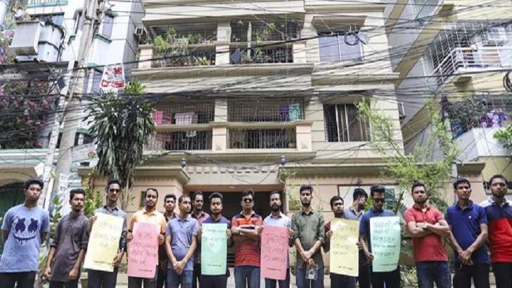 মিথ্যা অভিযোগ, প্রিয়া সাহার বাড়ির সামনে বিক্ষোভ