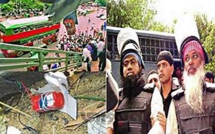 সিরিজ বোমা হামলার ভয়াল দিন আজ