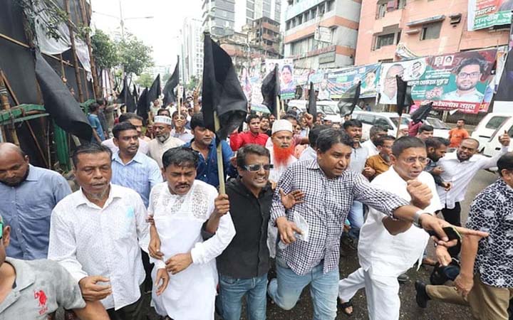 বিএনপির কালো পতাকা মিছিল চলছে