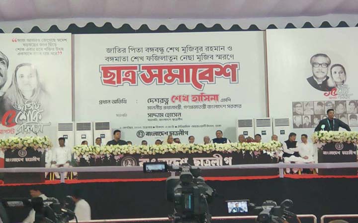 ছাত্রলীগের ছাত্রসমাবেশ মঞ্চে প্রধানমন্ত্রী