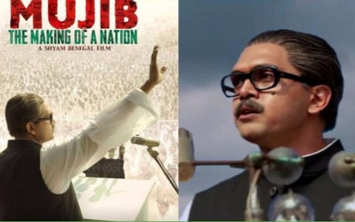 ১৩ অক্টোবর মুক্তি পাচ্ছে বঙ্গবন্ধুর বায়োপিক