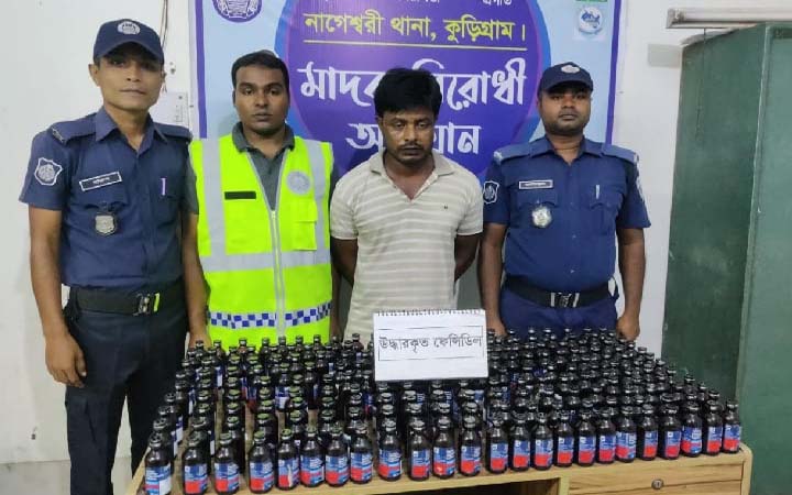 নাগেশ্বরীতে পৃথক অভিযানে গাঁজা ও ফেনসিডিল উদ্ধার