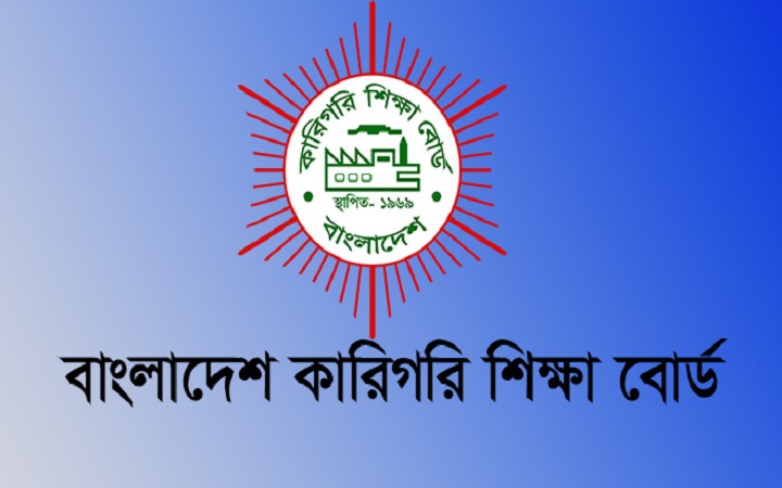 আজ থেকে পলিটেকনিকে ভর্তির আবেদন শুরু