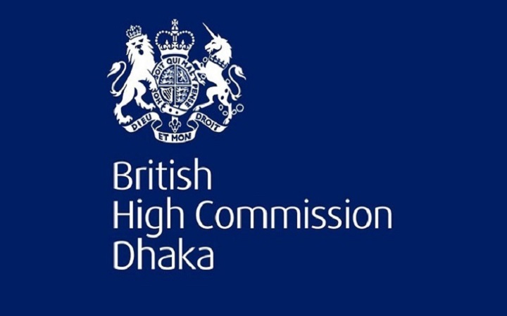 ব্রিটিশ হাইকমিশনে চাকরির সুযোগ