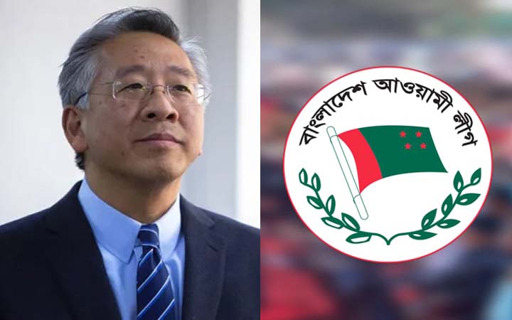 ডোনাল্ড লু’র চিঠির জবাবে যা বলেছে আওয়ামী লীগ