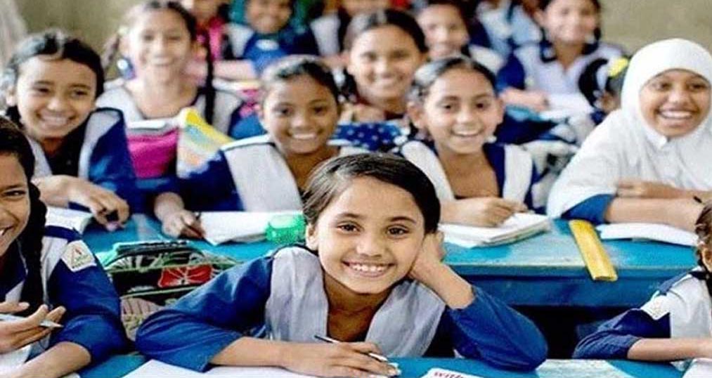 প্রাথমিক বিদ্যালয়ের ক্লাস রুটিন প্রকাশ