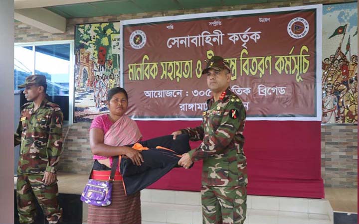 রাঙ্গামাটিতে সেনাবাহিনীর মানবিক সহায়তা প্রদান