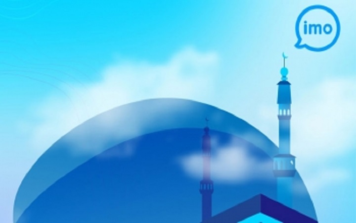 ওমরাহ গাইড নিয়ে এলো ইমো