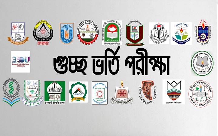গুচ্ছ ভর্তি: ৩৪ উপাচার্যের সাথে ইউজিসির বৈঠক আজ