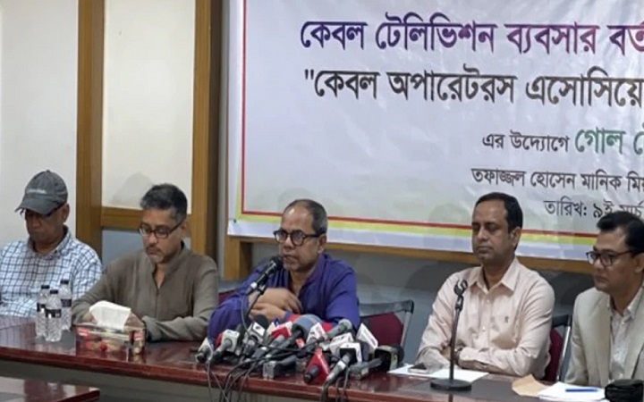 সোমবার চার ঘণ্টা টিভি সম্প্রচার বন্ধ রাখার ঘোষণা
