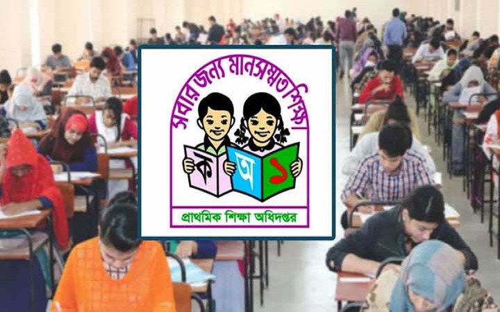 শিক্ষক নিয়োগের ৩য় ধাপের পরীক্ষা ২৯ মার্চ