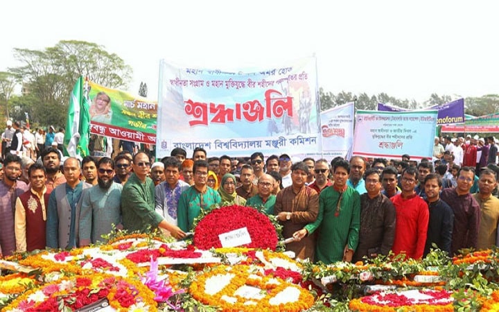 জাতীয় স্মৃতিসৌধে ইউজিসির শ্রদ্ধা