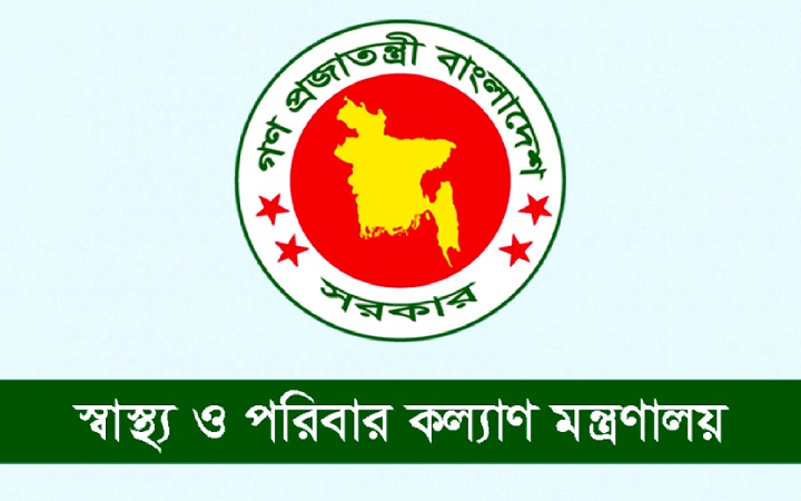 ৯ মেডিকেল কলেজে নতুন অধ্যক্ষ
