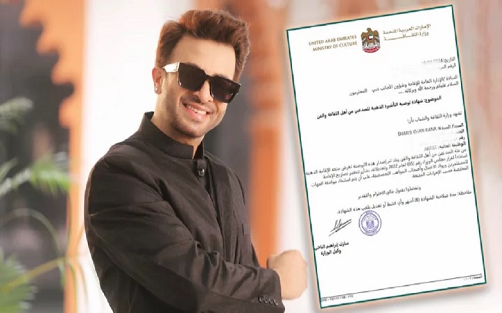 আরব আমিরাতের গোল্ডেন ভিসা পাচ্ছেন শাকিব খান!