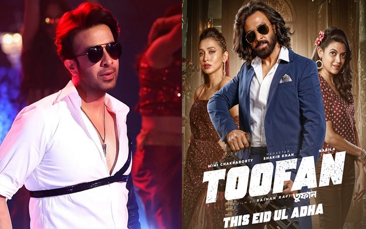টিকিট বিক্রির রেকর্ড ভাঙলো ‘তুফান’