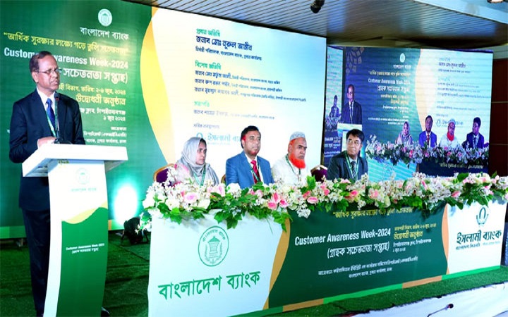 গ্রাহক সচেতনতা সপ্তাহের উদ্বোধন