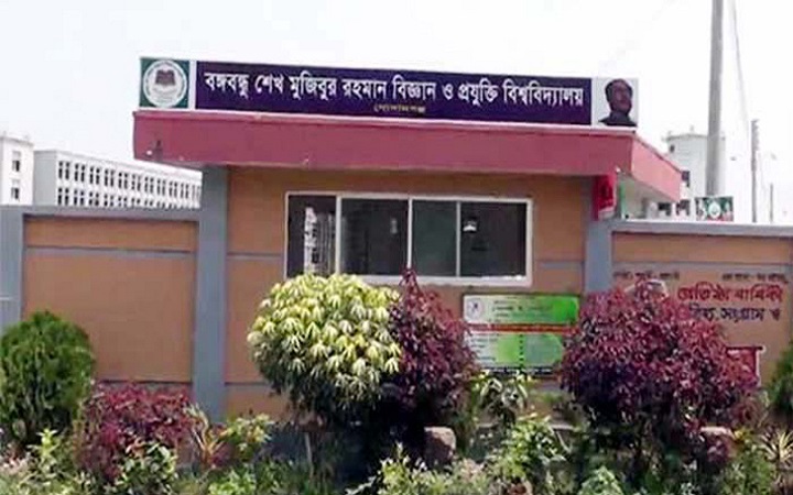 এবারো গুচ্ছেই থাকছে বশেমুরবিপ্রবি