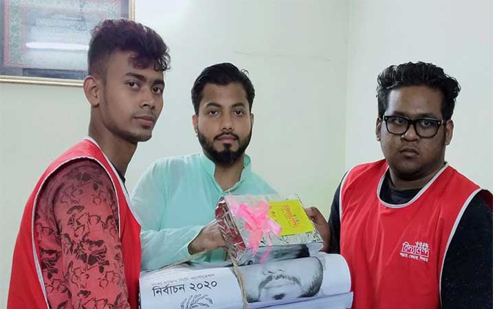 এতিম শিশুদের লিখতে নির্বাচনের পোস্টার