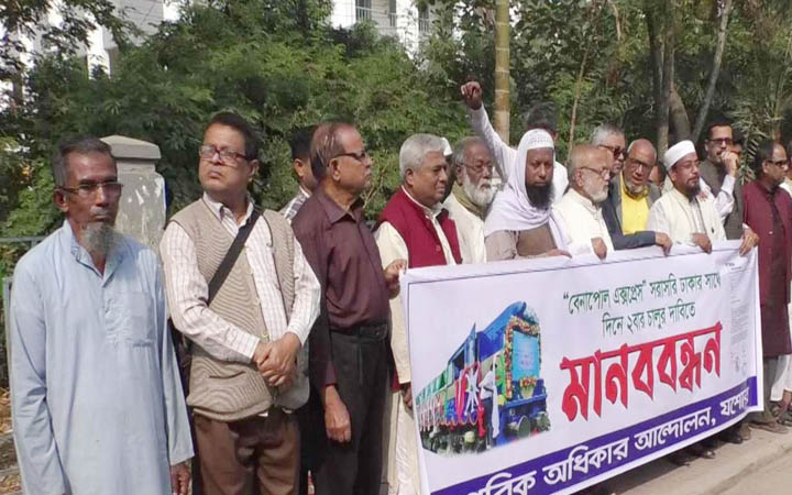 পদ্মা সেতু হয়ে বেনাপোল-ঢাকা রুটে ট্রেন চলাচলের দাবি