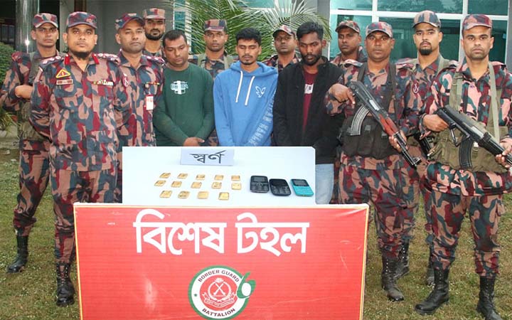 দুই কোটি টাকার স্বর্ণের ১৪টি বারসহ তিন ট্রেনযাত্রী আটক