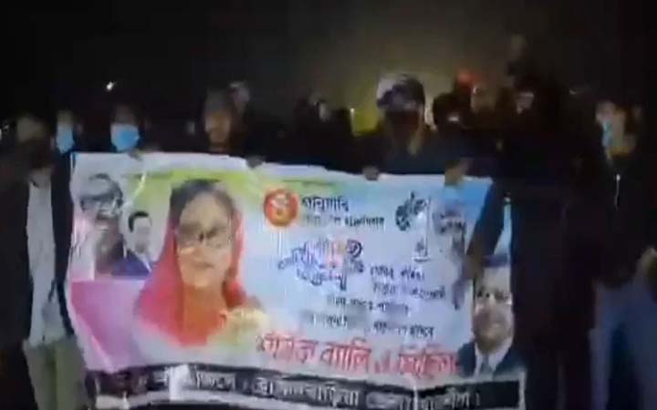 ব্রাহ্মণবাড়িয়ায় নিষিদ্ধ ঘোষিত ছাত্রলীগের ঝটিকা মিছিল