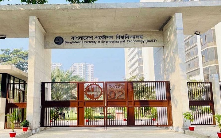 ১৬ নভেম্বর থেকে বুয়েটে ভর্তি আবেদন শুরু, ১০ জানুয়ারি পরীক্ষা