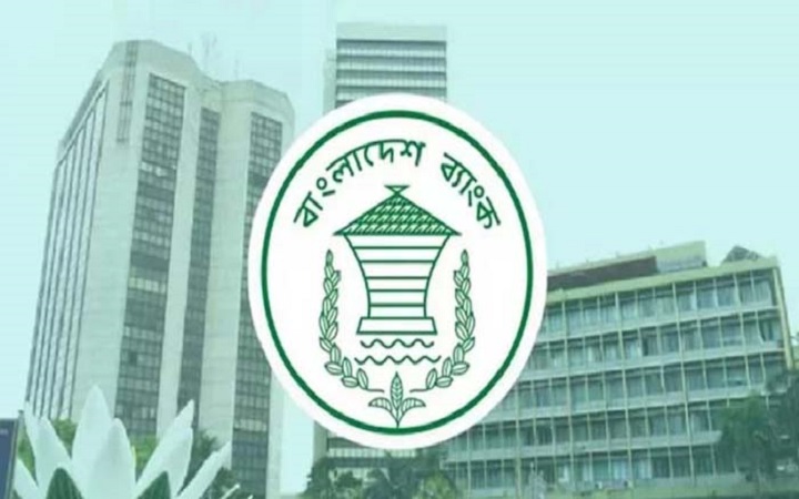 অনলাইনে আয়কর পরিশোধের চার্জ নির্ধারণ