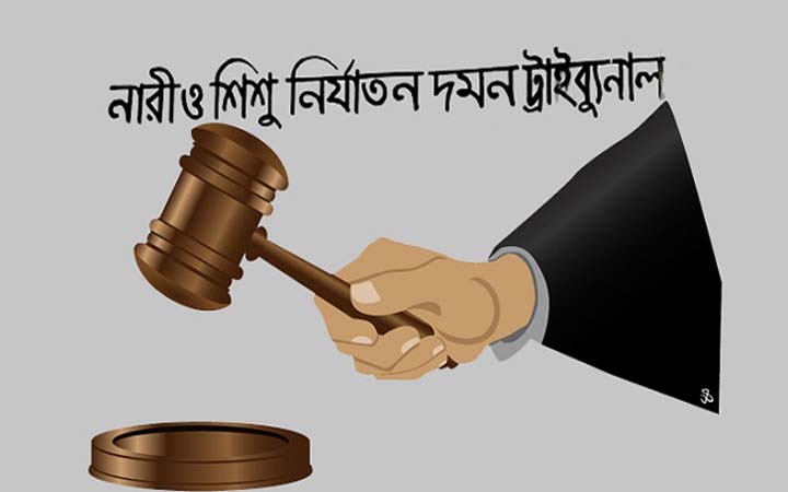 উখিয়া থানার ওসিসহ ৪ পুলিশের বিরুদ্ধে নারী নির্যাতন মামলা