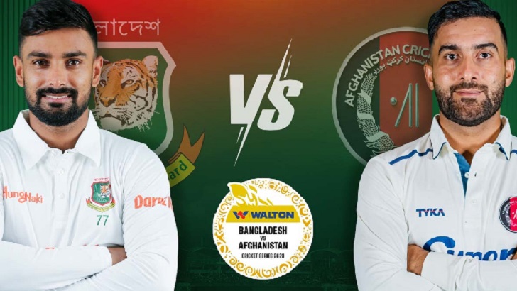 বাংলাদেশ-আফগানিস্তানের একমাত্র টেস্ট আজ শুরু
