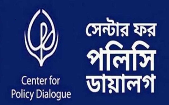 সিপিডিতে নিয়োগ বিজ্ঞপ্তি