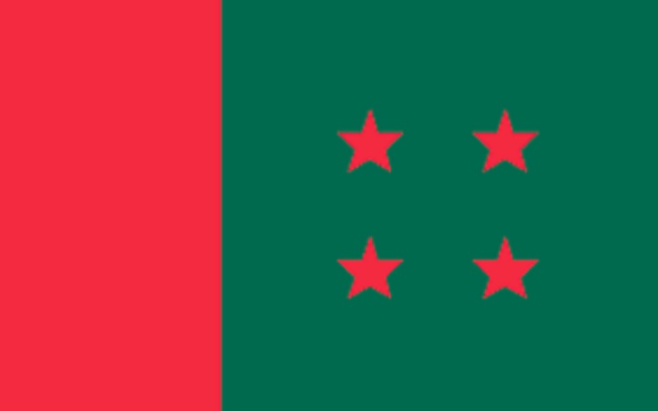আওয়ামী লীগ নিষিদ্ধ ও নিবন্ধন বাতিল চেয়ে রিট