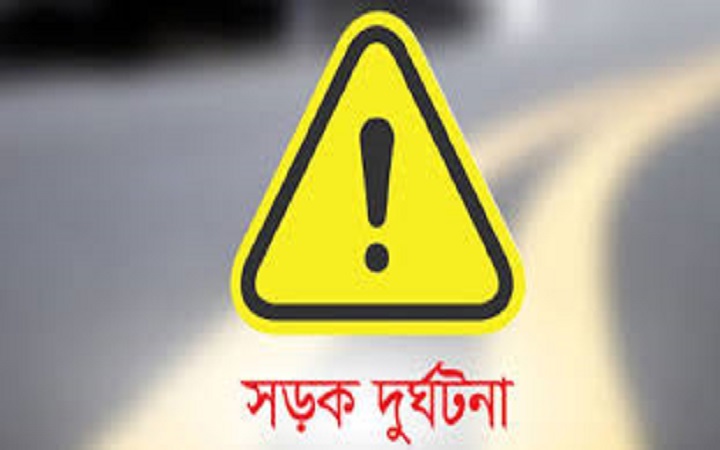 কুমিল্লায় সড়ক দুর্ঘটনায় কিশোর নিহত
