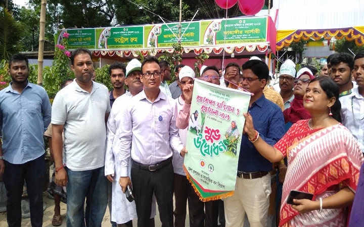 সাতক্ষীরায় সপ্তাহব্যাপী বৃক্ষ মেলার উদ্বোধন