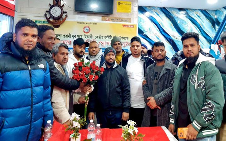 ইতালিতে মাদারীপুর জেলা প্রবাসী যুব সংঘ কেন্দ্রীয় কমিটি গঠন