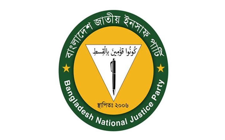 ১০০ আসনে প্রার্থী চূড়ান্ত করলো বাংলাদেশ ইনসাফ পার্টি