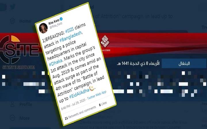 পল্লবী থানায় বিস্ফোরণ, দায় স্বীকার আইএসের