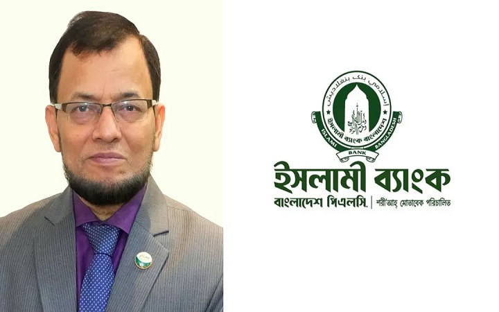 ইসলামী ব্যাংকে ফের অস্থিরতা, ছুটিতে এমডি