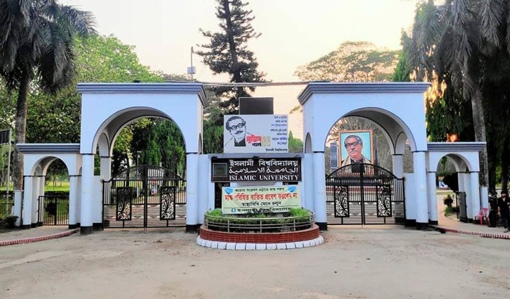 ইবির ডি ইউনিটে আসন প্রতি লড়বে ৭ জন