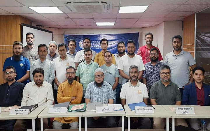 ঢাকায় শুরু হচ্ছে তিন দিনব্যাপী বিআইএম সম্মেলন