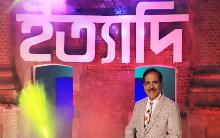 নানান চমকে হানিফ সংকেতের ঈদের ‘ইত্যাদি’