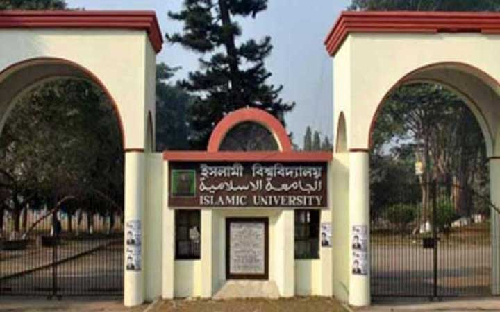 ৯ এপ্রিল পর্যন্ত ইবির ছুটি বৃদ্ধি