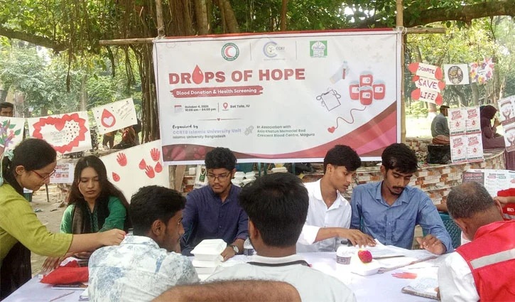 ইবিতে সিসিআরটিবির উদ্যোগে রক্তদান ও স্বাস্থ্য পরীক্ষা কর্মসূচি