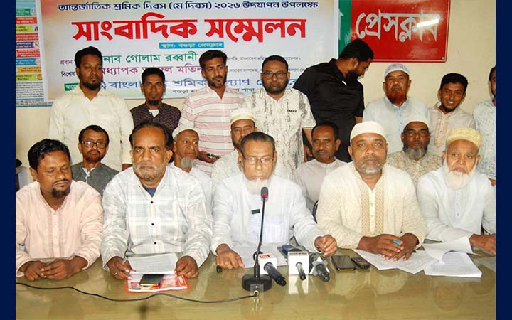 ৩১ দফা বাস্তবায়ন চায় শ্রমিক কল্যাণ ফেডারেশন
